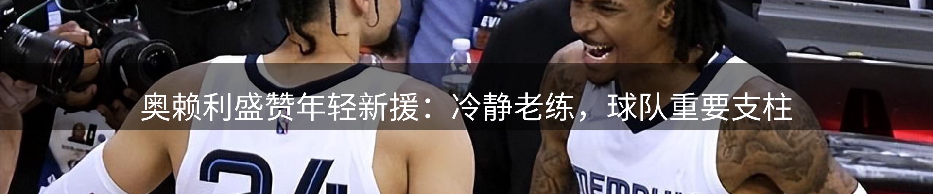 资讯阵地