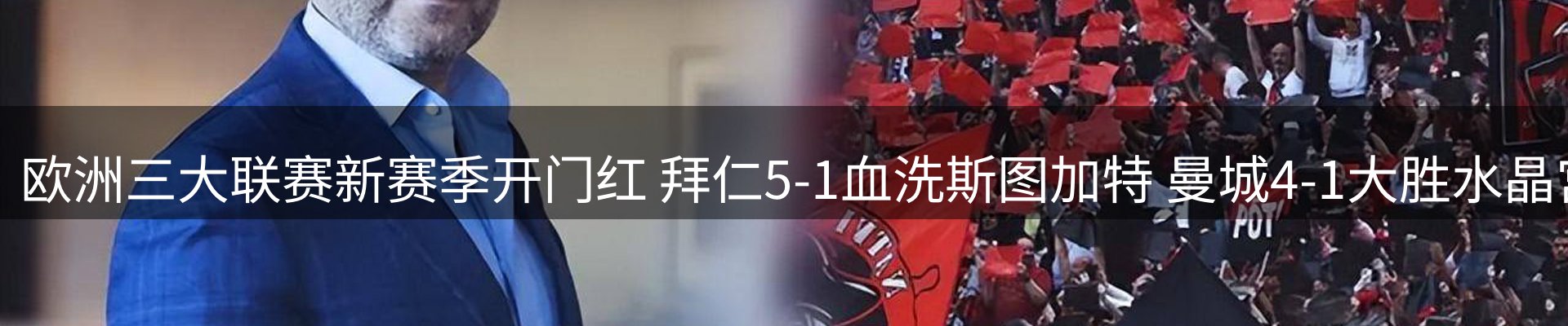 资讯阵地